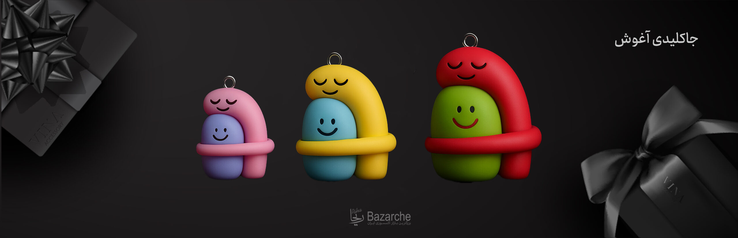 بازارچه ریحا